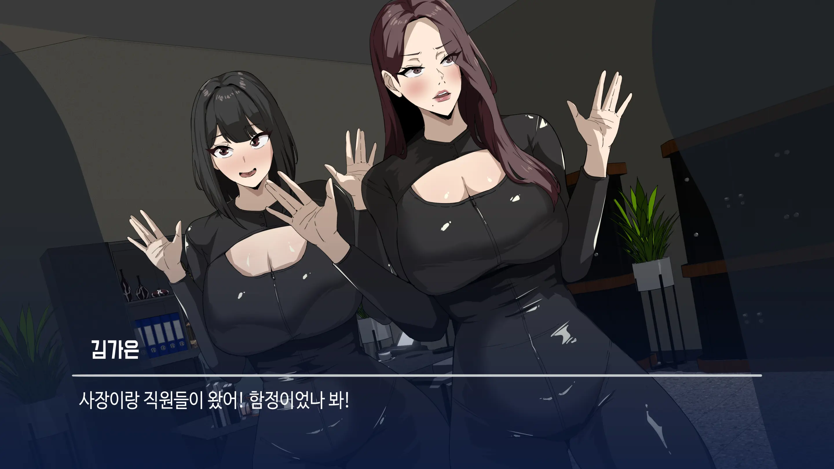 대딸출 Ep.1 스파이의 임무